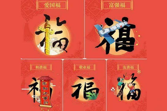 2019支付宝集五福怎么玩？附玩法介绍