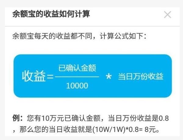 支付宝中怎么将手机号隐藏？附隐藏方法介绍