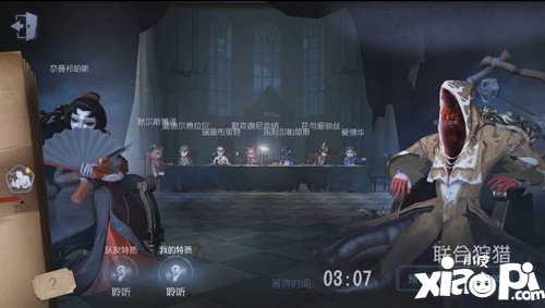 第五人格联合监管者技巧分享 第五人格教程介绍