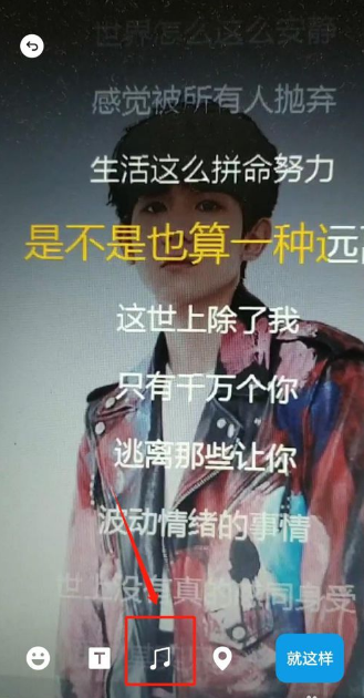 微信视频动态设置背景音乐.png