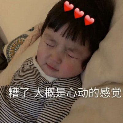 罗熙表情包.png