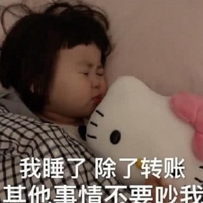 罗熙表情包.png