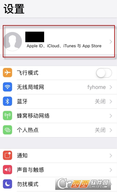 faceapp怎么取消订阅 faceapp取消订阅教程