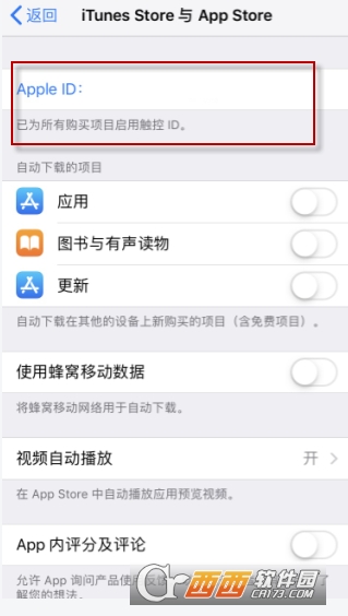 faceapp怎么取消订阅 faceapp取消订阅教程