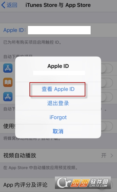 faceapp怎么取消订阅 faceapp取消订阅教程