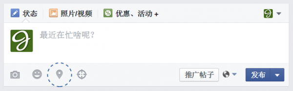 facebook脸书如何发帖子?Facebook最佳发帖时间