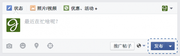 facebook脸书如何发帖子?Facebook最佳发帖时间