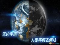 最新飞跃星球礼包兑换码免费领取