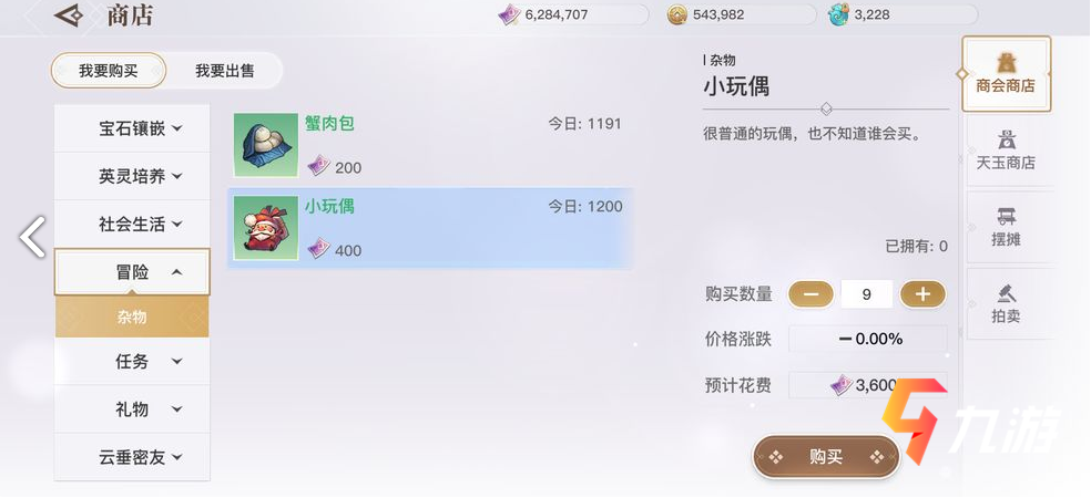 附件1606441936.png