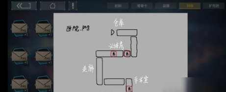 映月城与电子姬第十章地图手稿是什么 隐藏支线攻略