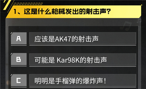 使命召唤手游士兵认证考试活动地址和答案介绍