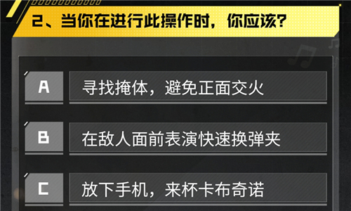 使命召唤手游士兵认证考试活动地址和答案介绍