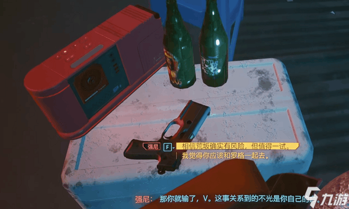 赛博朋克2077隐藏结局是什么 赛博朋克2077隐藏结局一览