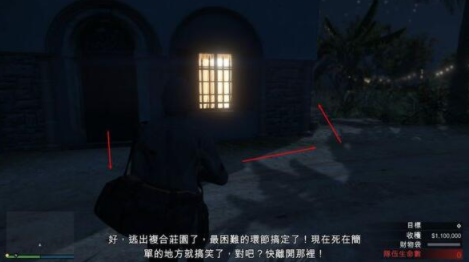 GTA5佩里科岛抢劫任务单人通关路线详细图文攻略