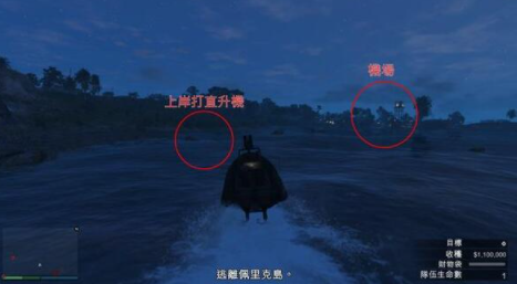 GTA5佩里科岛抢劫任务单人通关路线详细图文攻略