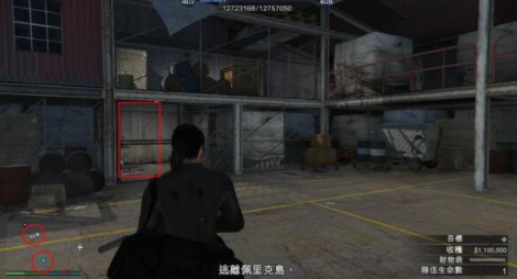 GTA5佩里科岛抢劫任务单人通关路线详细图文攻略