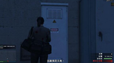 GTA5佩里科岛抢劫任务单人通关路线详细图文攻略