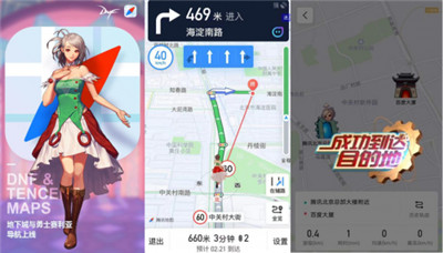 DNF精灵少女赛丽亚入驻腾讯地图 甜美语音导航开启充满希望的一天