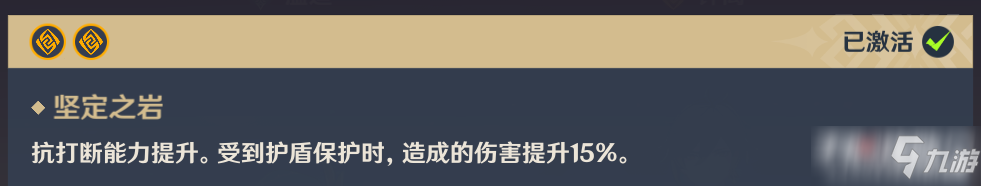 《原神》魈玩法阵容攻略 玩法思路分享