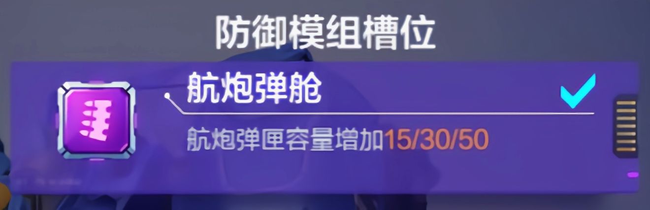 机动都市阿尔法飓风最强模组推荐 飓风模组及天赋搭配指南