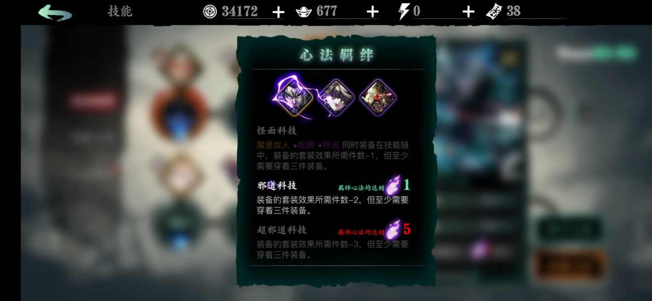 影之刃3魔弦氪金攻略大全 平民魔弦氪金买什么