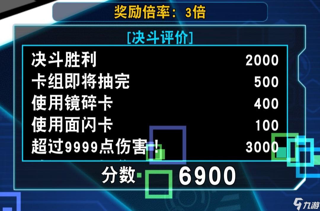 游戏王决斗链接卡通世界的招待刷分 刷分卡组介绍