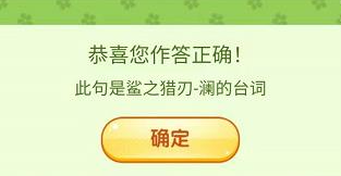 王者荣耀营地飞花令答案大全 春日字谜及春日诗句答案一览