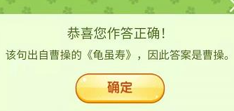 王者荣耀营地飞花令答案大全 春日字谜及春日诗句答案一览