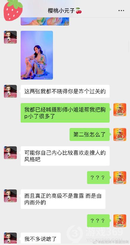 邓超元pua赵尧珂