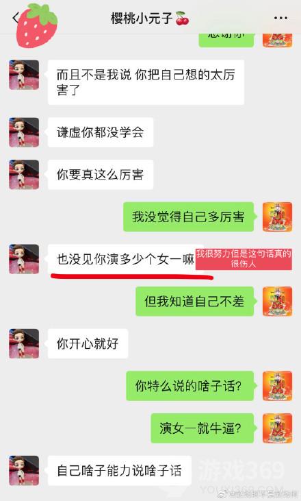 邓超元pua赵尧珂