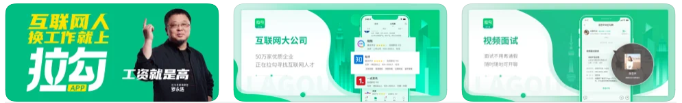 5个超级靠谱的找工作APP，应届毕业生&社招求职必备！