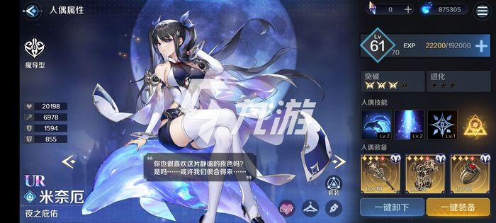 复苏的魔女海豚噩梦10怎么打  复苏的魔女海豚噩梦10通关攻略