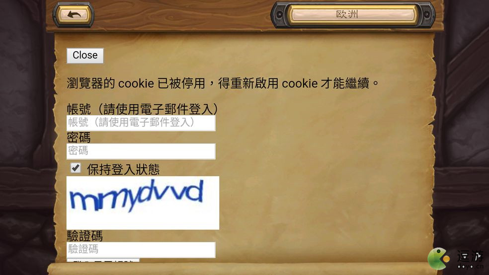 炉石传说cookie已被禁用解决办法分享