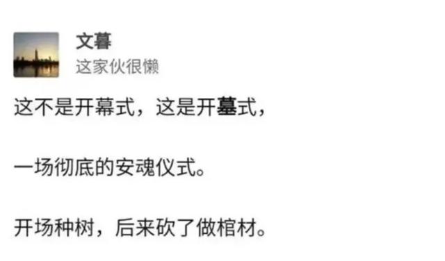 8月8日奥运会闭幕式直播  东京奥运会闭幕式直播在哪看 8月8日奥运会闭幕式直播地址