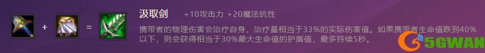 金铲铲之战影疾忍怎么出装  金铲铲之战影疾忍出装及阵容攻略