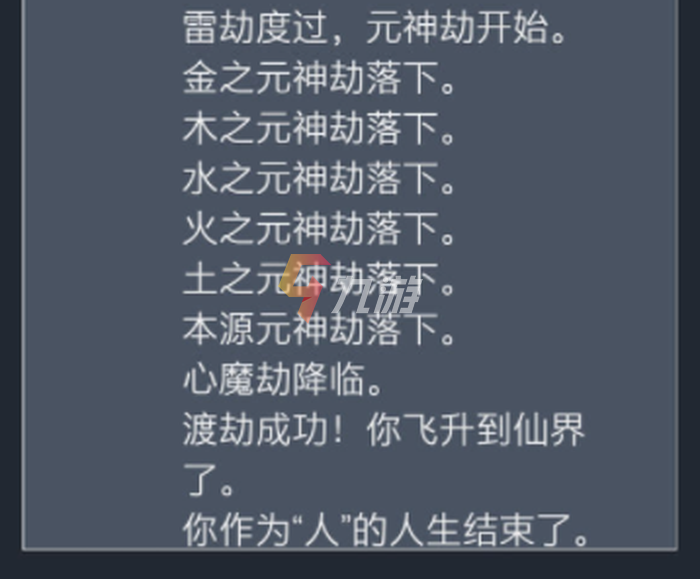 附件1632281707.png