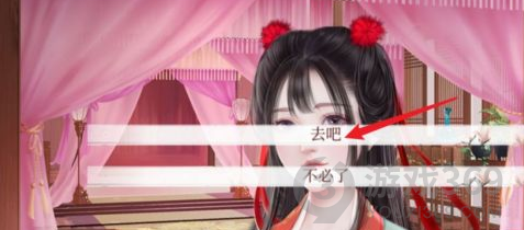 深宫曲怎么触发容予私会 深宫曲触发容予私会方法