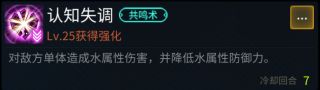 悠久之树卡尔强度测评 悠久之树卡尔技能属性介绍