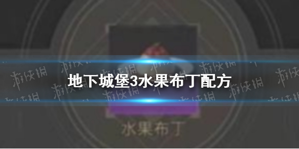 游侠网1