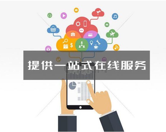 蒙速办是干什么的？蒙速办有什么用？[多图]图片1