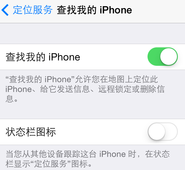 查找iphone官网入口 官网查找iphone手机位置 怎么查找别人手机位置