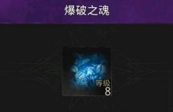 地下城堡3魔物之魂作用及获取方法介绍