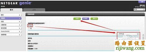 netgear,网件,192.168.0.1,路由器 交换机,腾达路由器官网,wds设置,穿墙王无线路由器