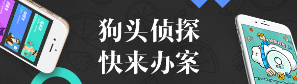 我是谜夜深千仗灯凶手是谁？夜深千仗灯凶手答案详解[多图]图片1