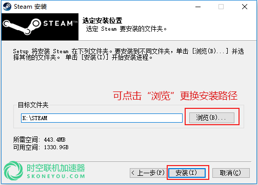 steam账号注册 steam账号注册教程 steam怎么创建新账号