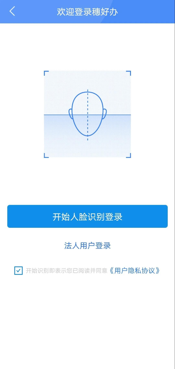 穗好办怎么办社保卡 穗好办社保卡申领方法介绍