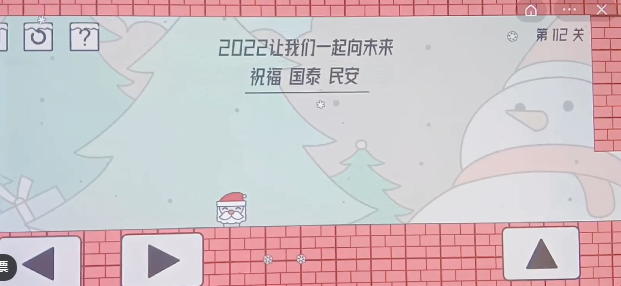 帽子先生大冒险2022让我们一起向未来怎么过