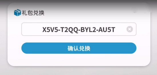 明日方舟拜年祭2022新春会兑换码是什么 明日方舟2022兑换码福利大全