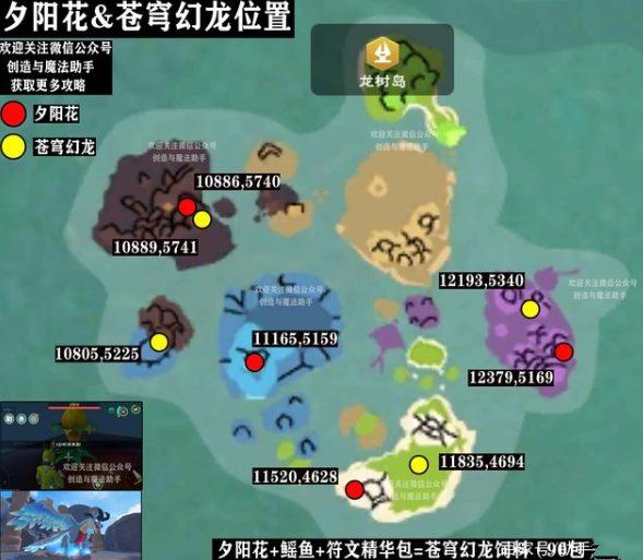 创造与魔法青草沙拉怎么制作 创造与魔法青草沙拉的配方