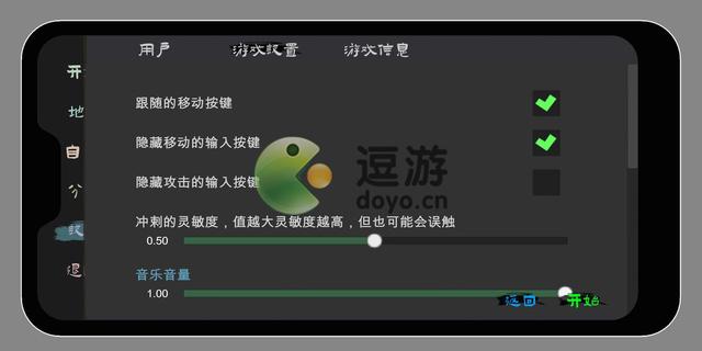 无相生新手怎么玩 无相生新手玩法攻略